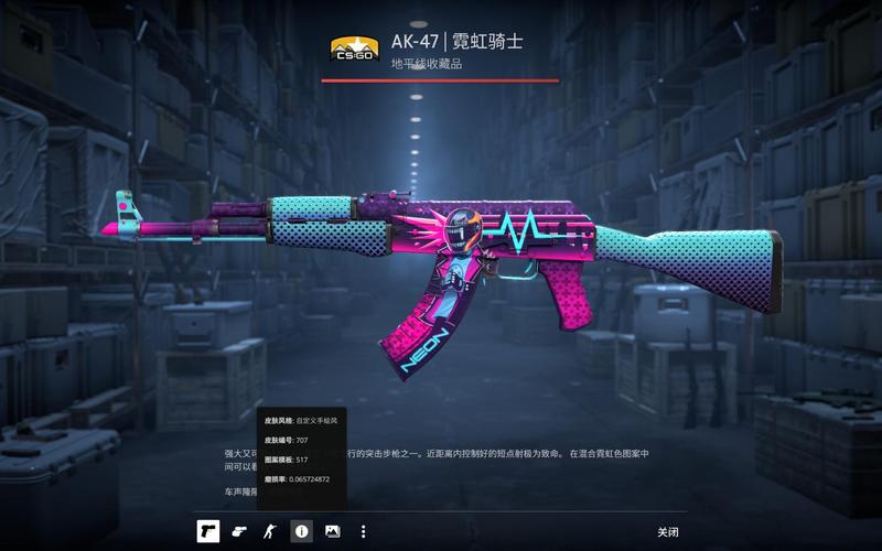 而是连拿5